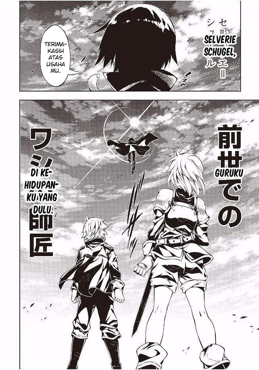 Kouritsu Kuriya Madoushi, Daini no Jinsei de Madou wo Kiwameru Chapter 17 Gambar 23